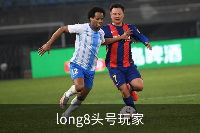 long8头号玩家公司环境